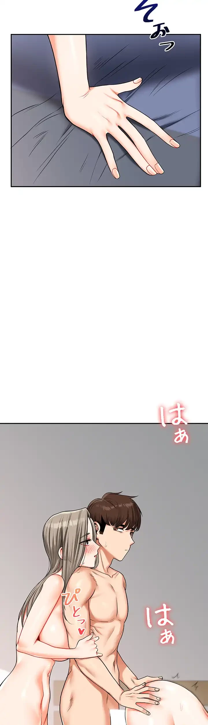逆転大学性活 第33話 - 14