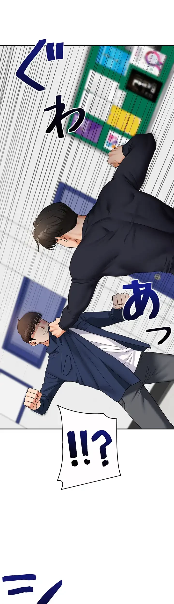 逆転大学性活 第37話 - 13