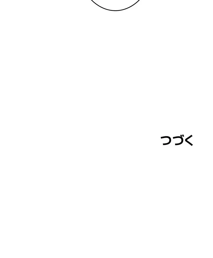 逆転大学性活 第37話 - 43