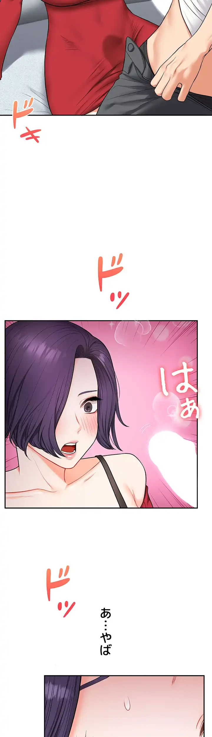 逆転大学性活 第38話 - 23