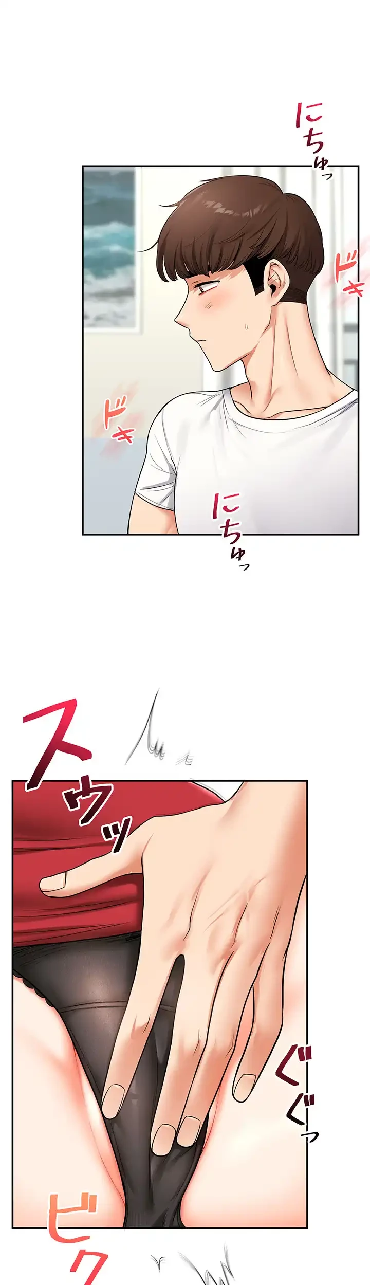逆転大学性活 第38話 - 30