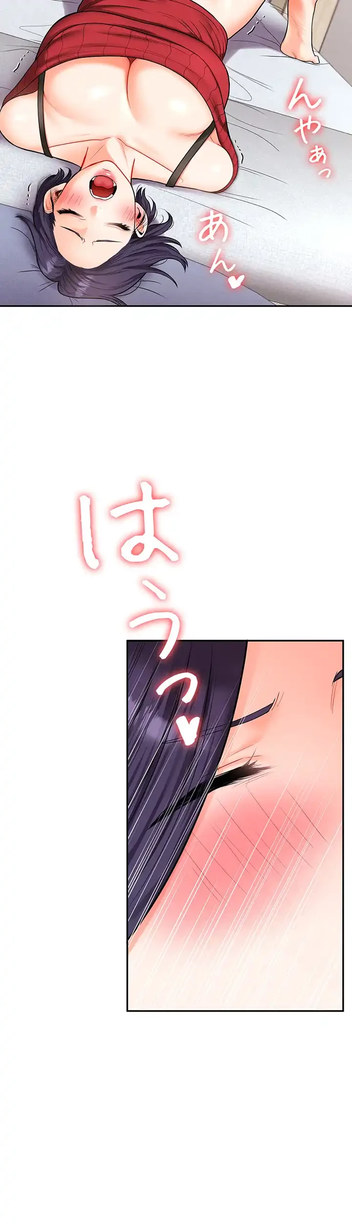 逆転大学性活 第39話 - 13