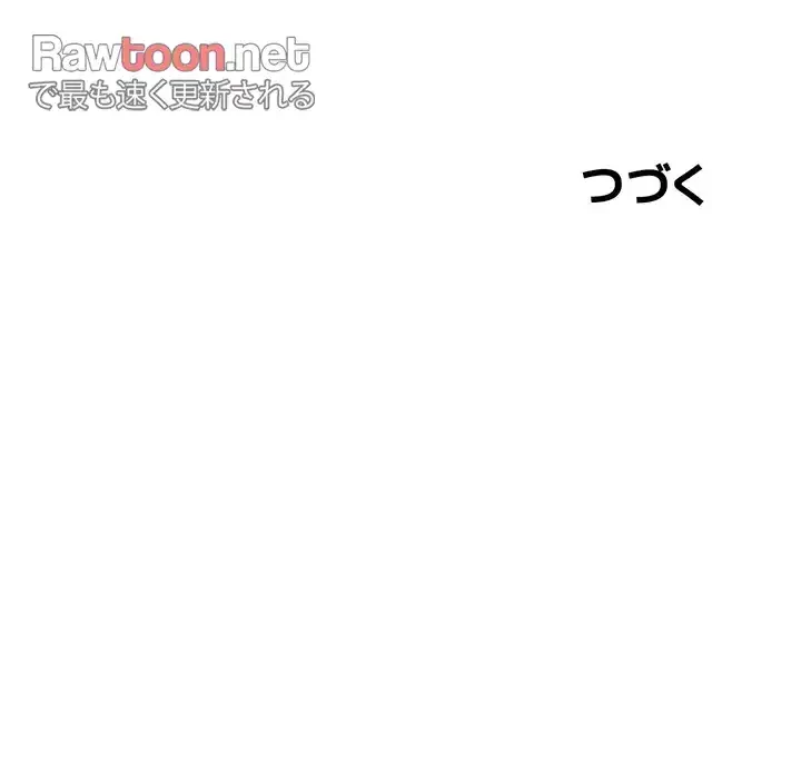 逆転大学性活 第39話 - 40