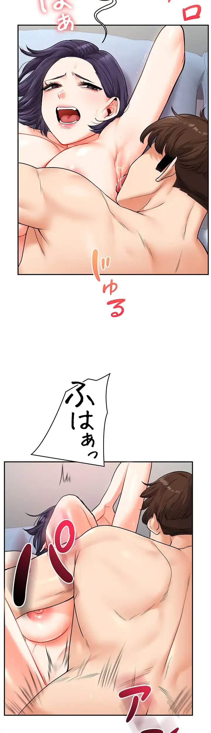 逆転大学性活 第40話 - 11