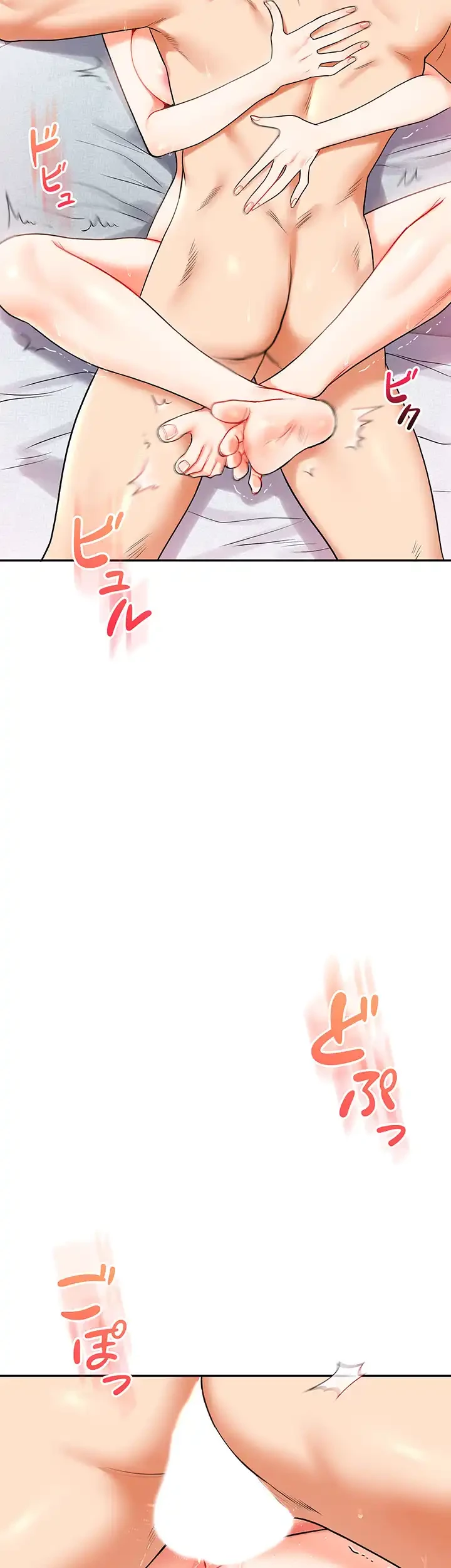 逆転大学性活 第40話 - 22
