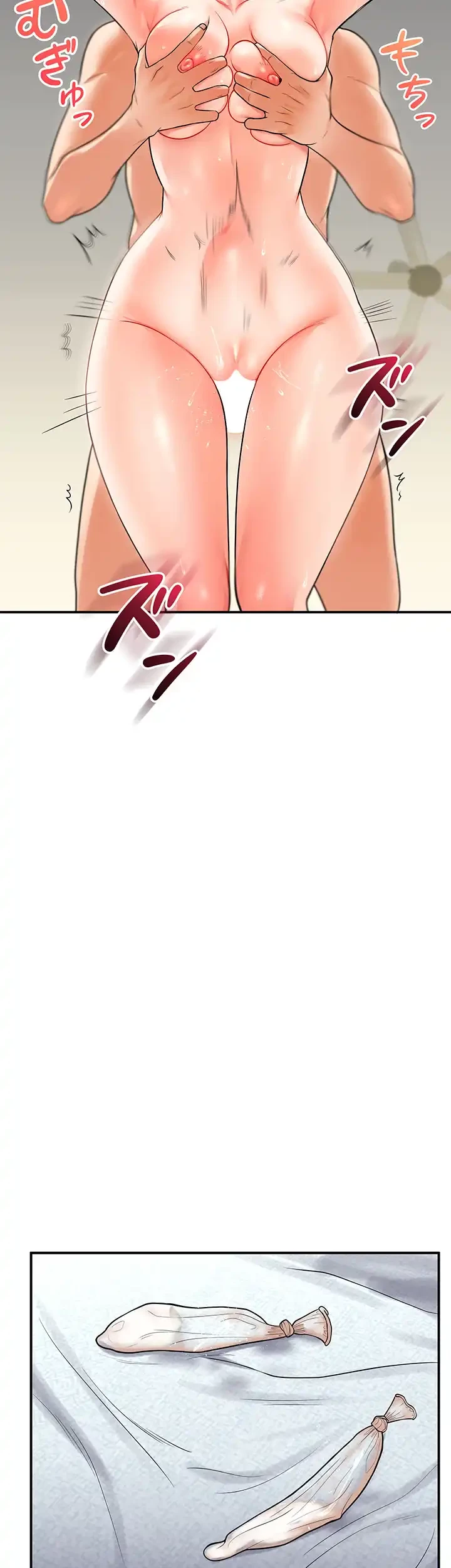 逆転大学性活 第40話 - 37