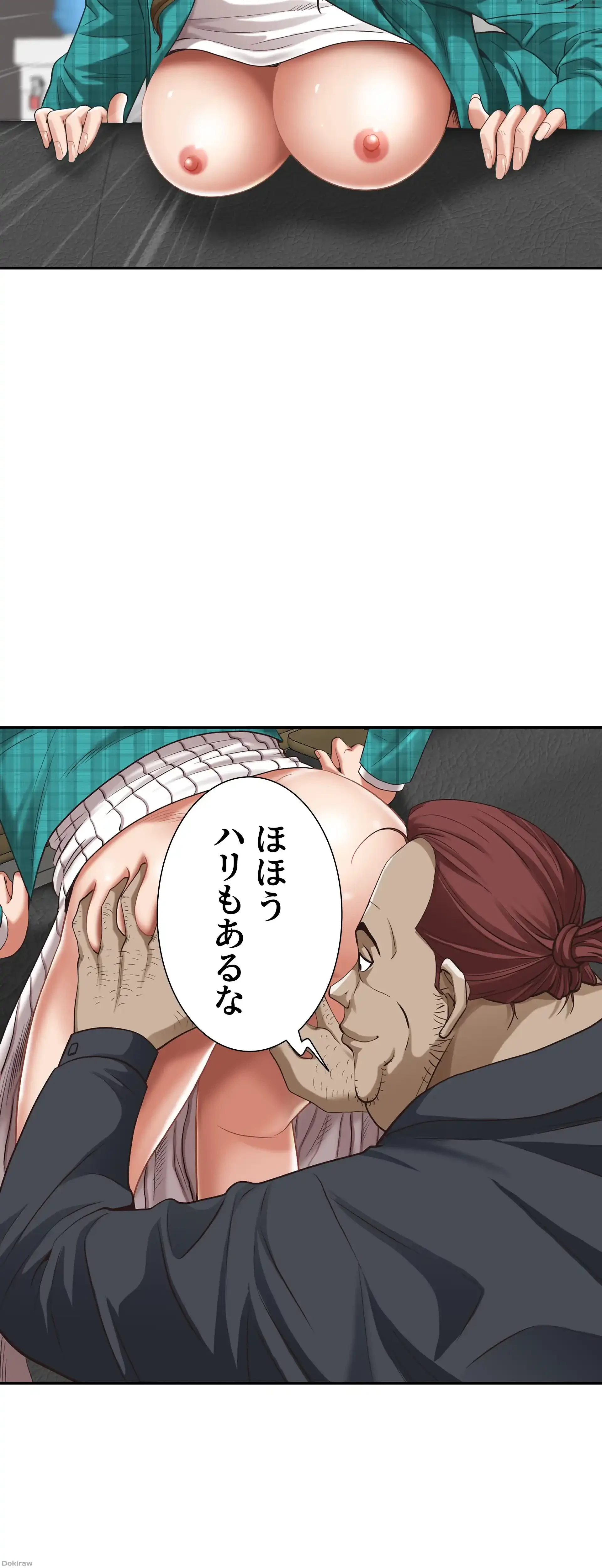下宿物語 第14話 - 9