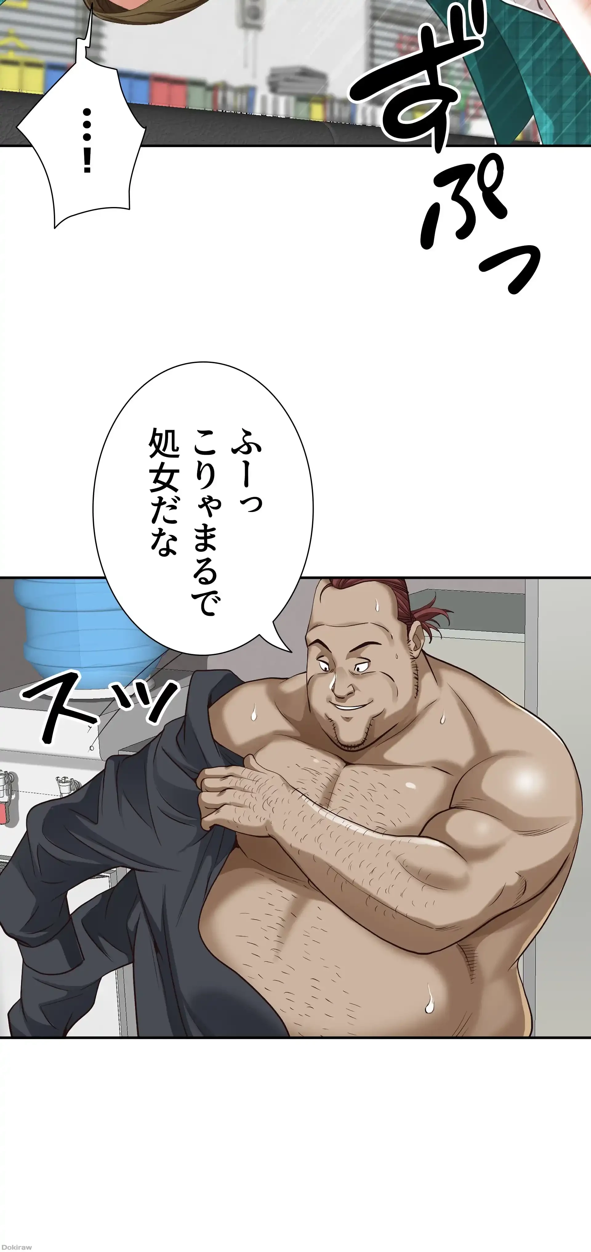下宿物語 第14話 - 19