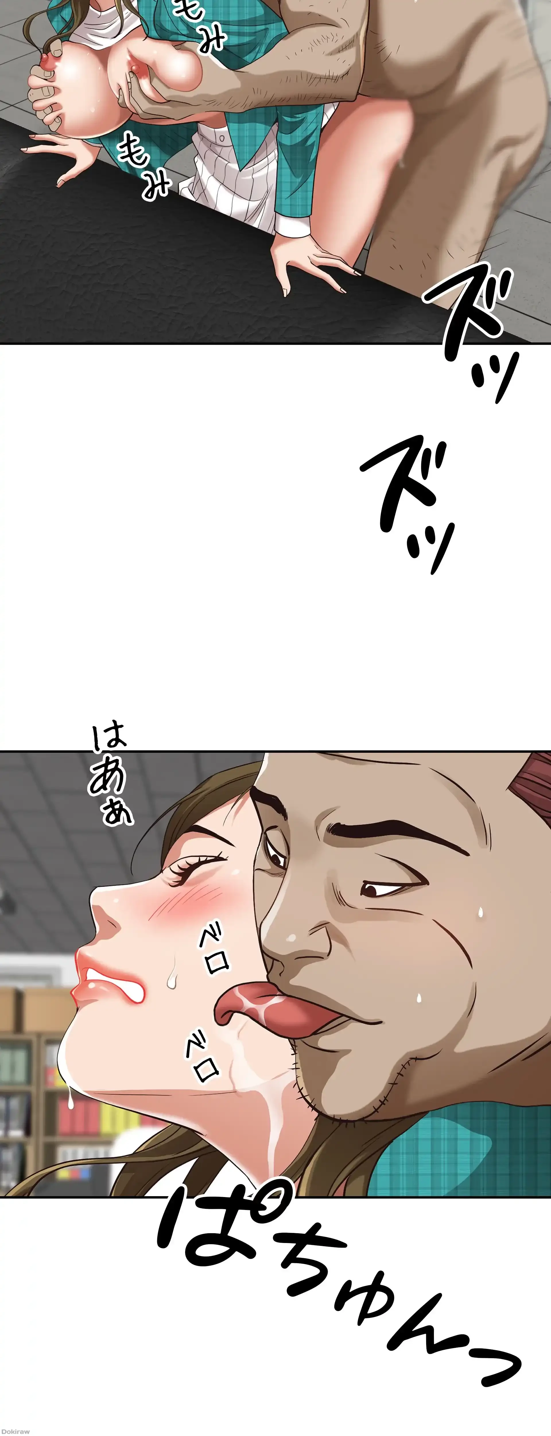下宿物語 第14話 - 23