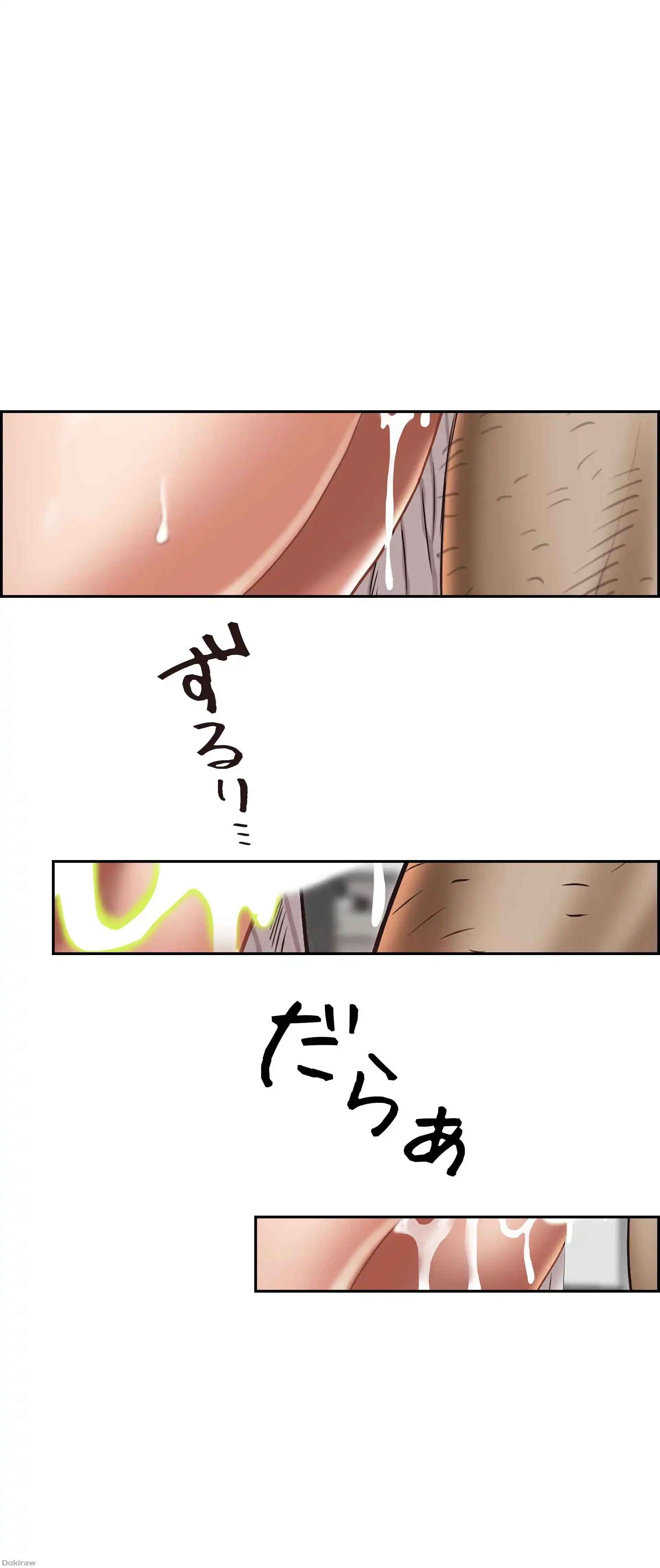 下宿物語 第14話 - 27