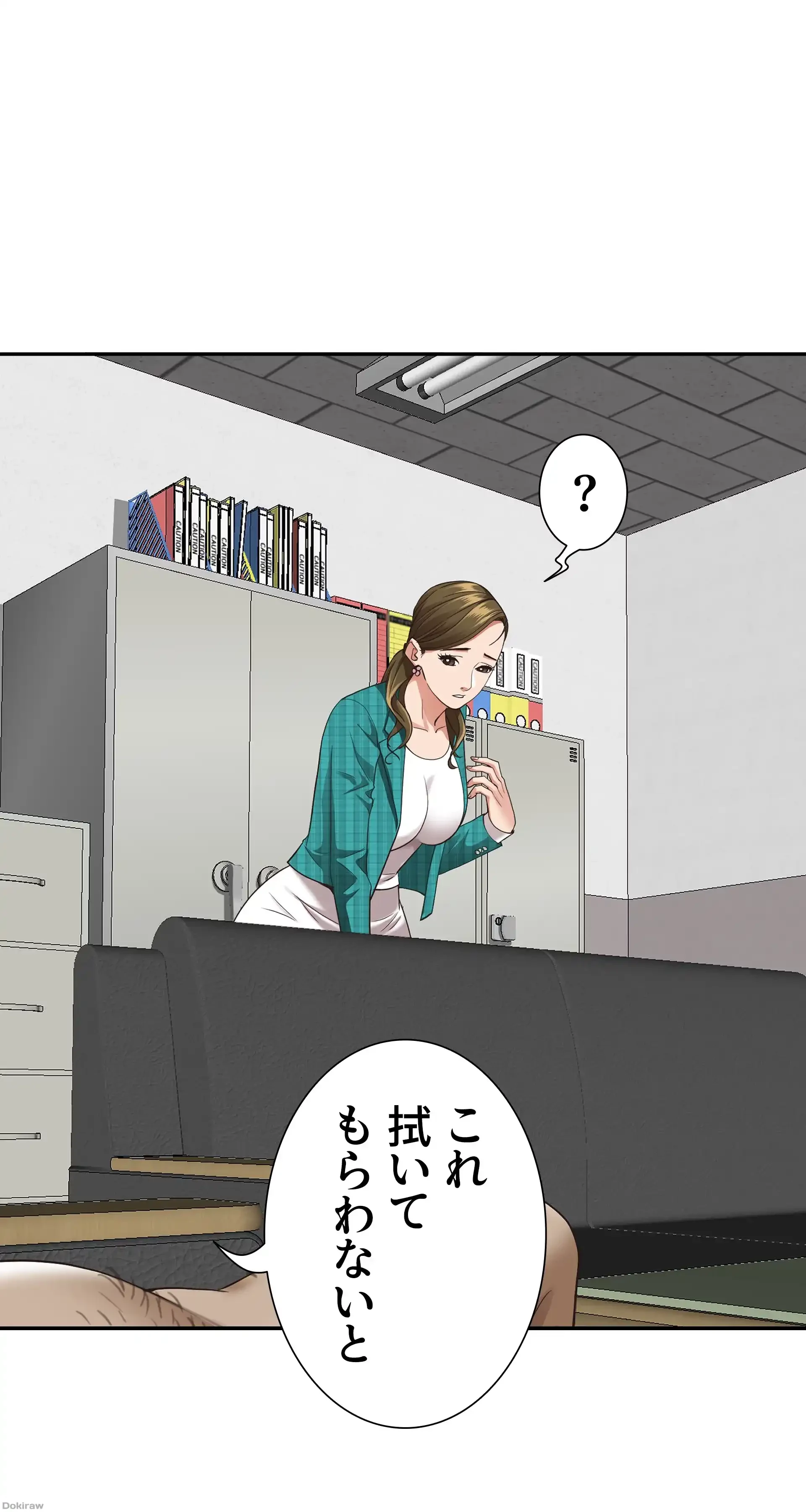 下宿物語 第14話 - 30
