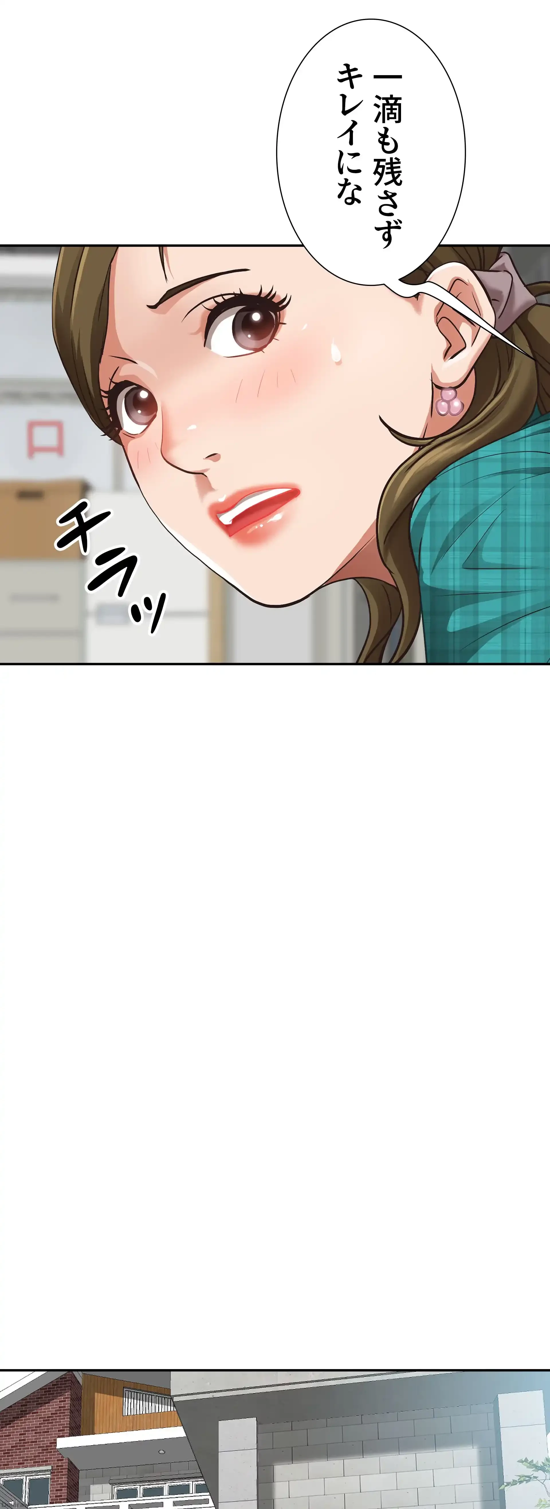 下宿物語 第14話 - 34