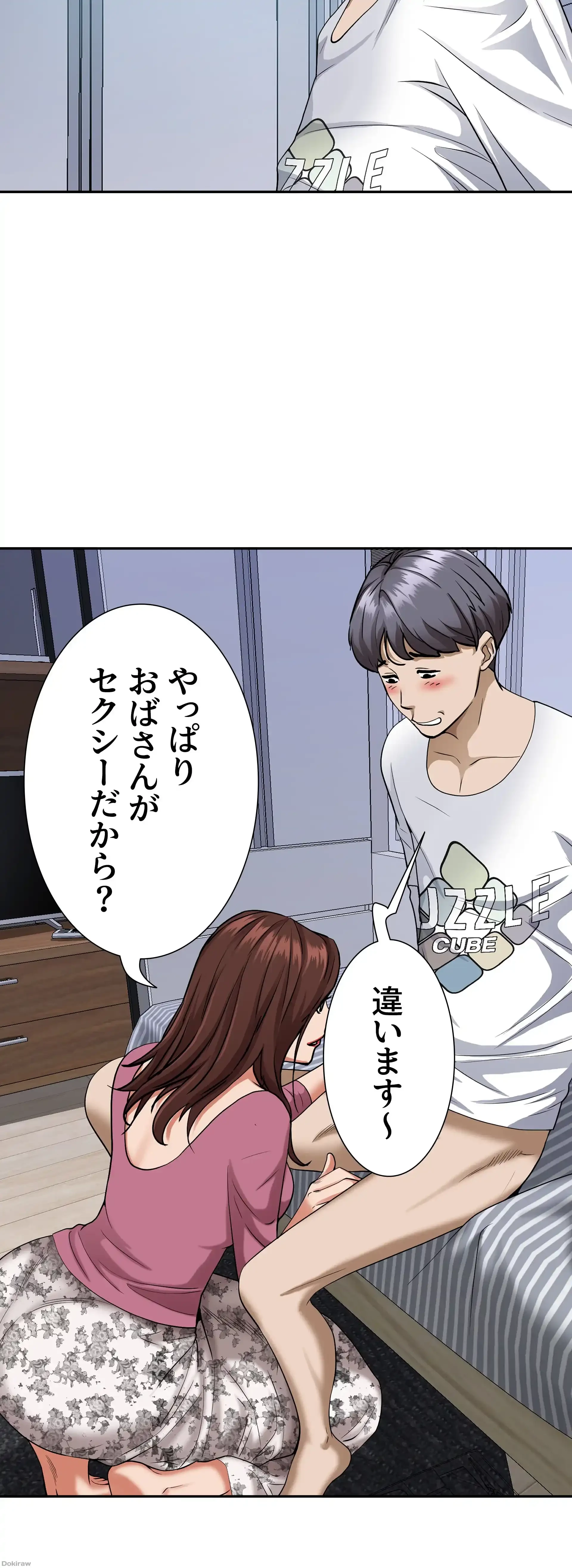 下宿物語 第14話 - 37