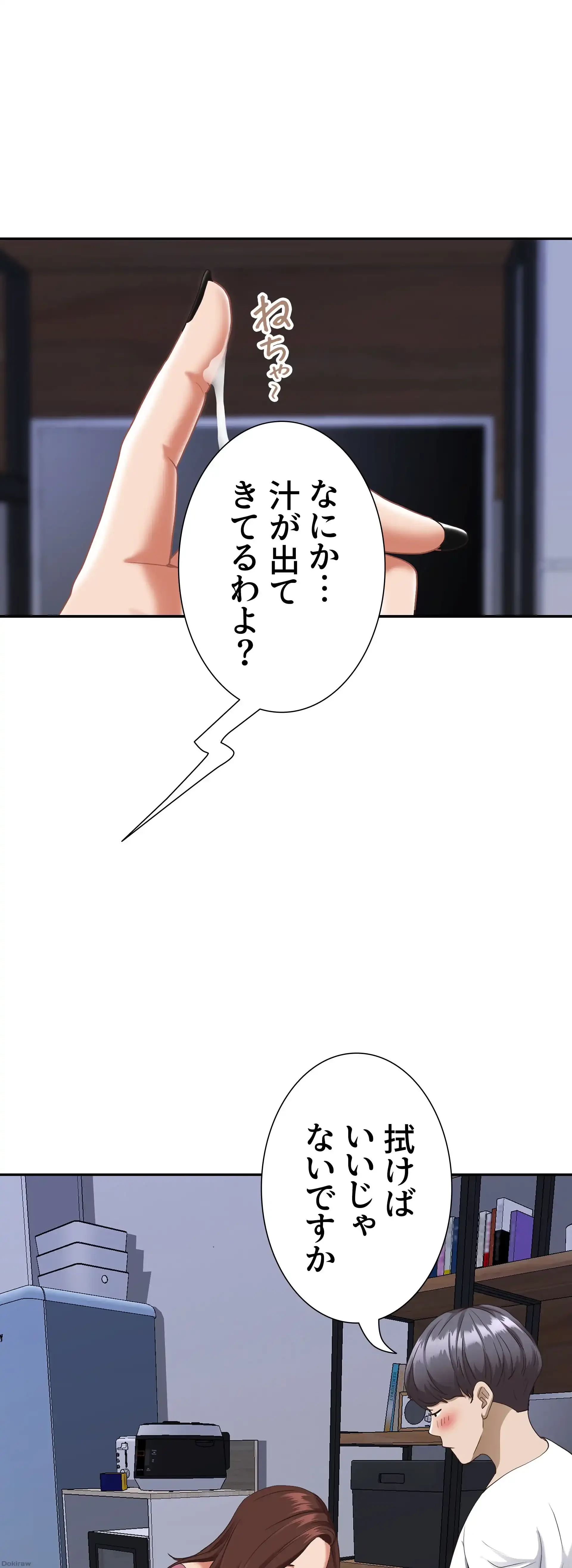 下宿物語 第14話 - 42