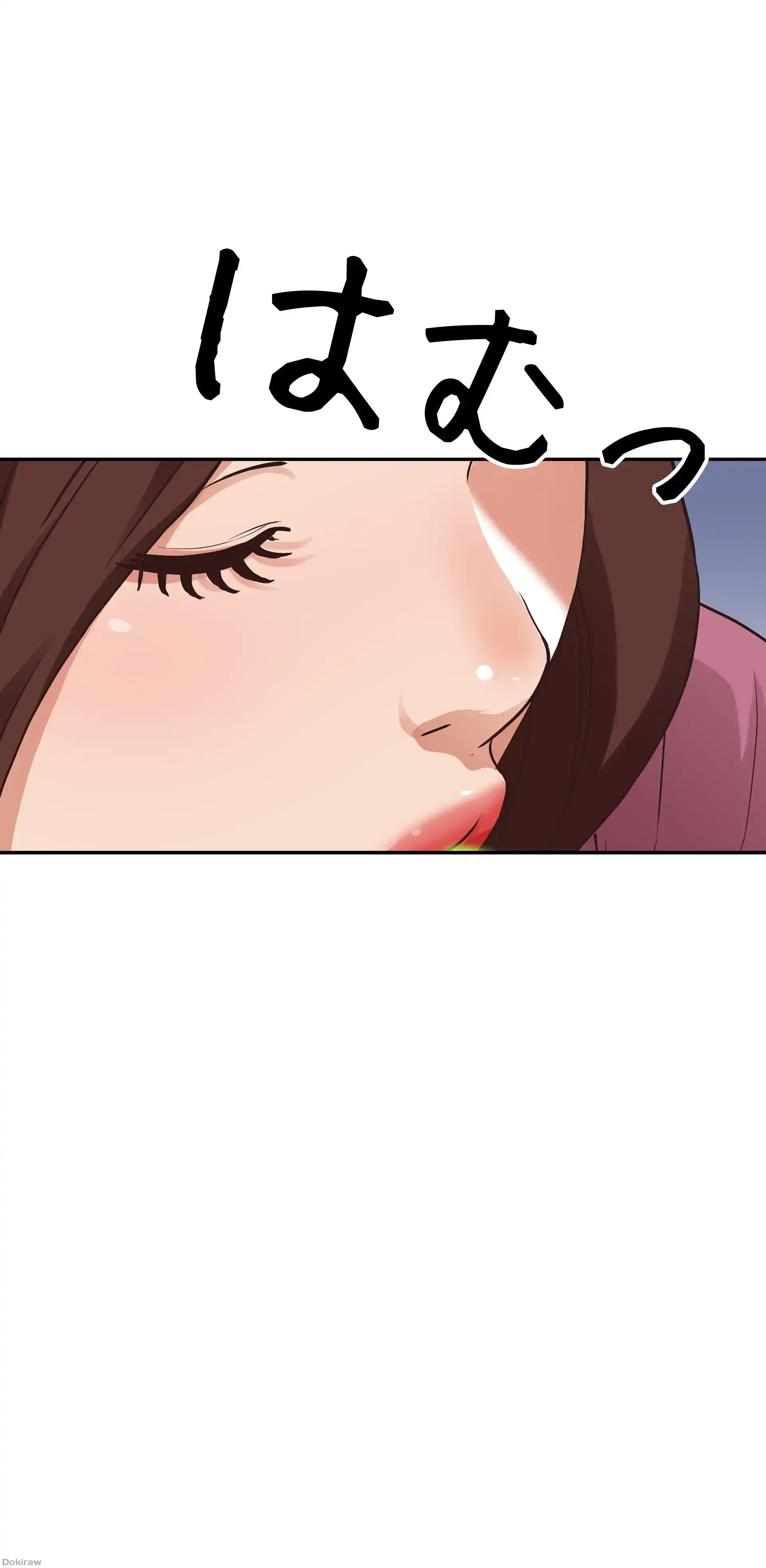 下宿物語 第14話 - 47