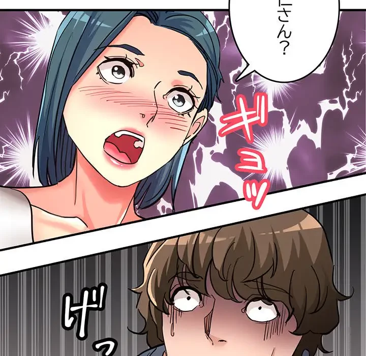 灰谷家のオンナたち 第8話 - 6