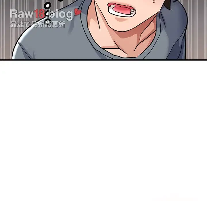 灰谷家のオンナたち 第8話 - 7