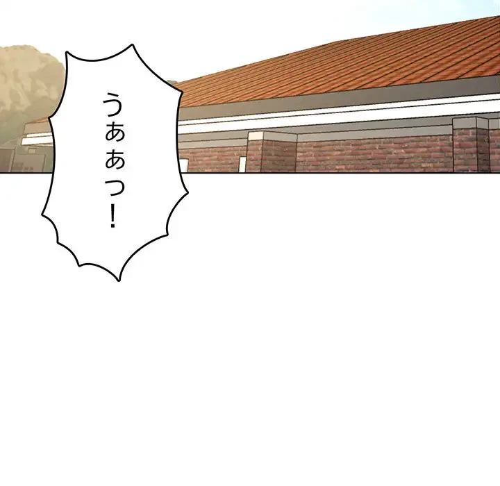 灰谷家のオンナたち 第8話 - 11