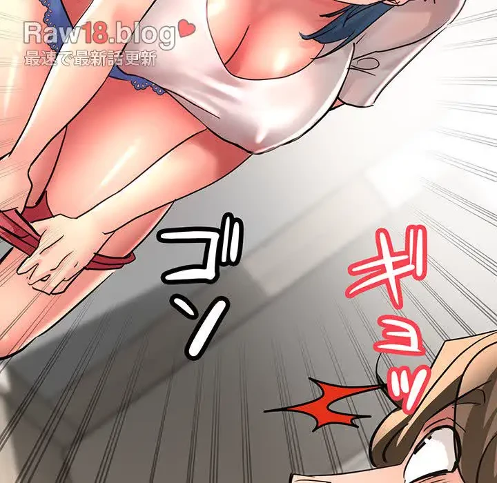 灰谷家のオンナたち 第8話 - 31