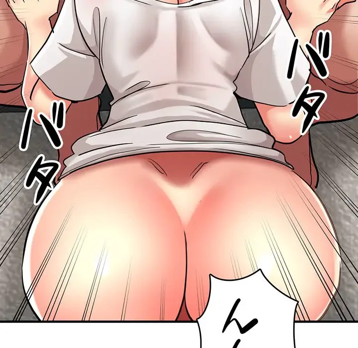 灰谷家のオンナたち 第8話 - 65