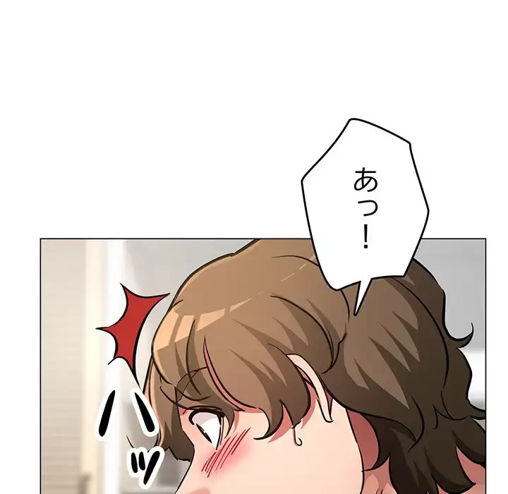 灰谷家のオンナたち 第8話 - 67