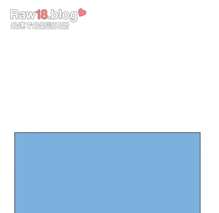 灰谷家のオンナたち 第8話 - 76