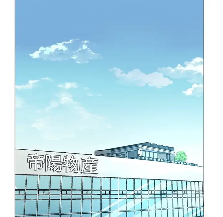 灰谷家のオンナたち 第8話 - 77