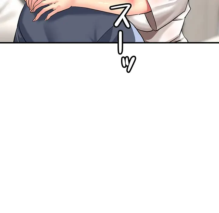 灰谷家のオンナたち 第8話 - 108