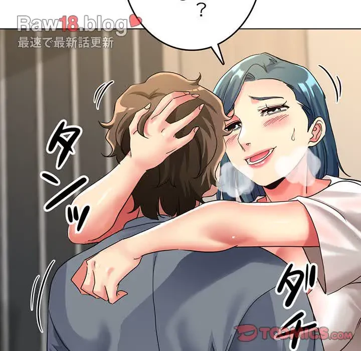 灰谷家のオンナたち 第8話 - 117