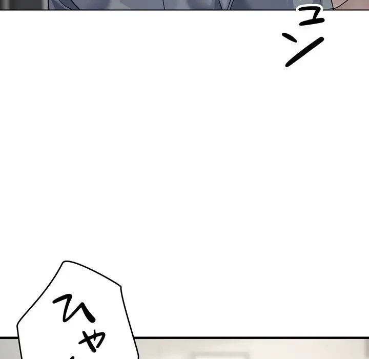 灰谷家のオンナたち 第8話 - 118