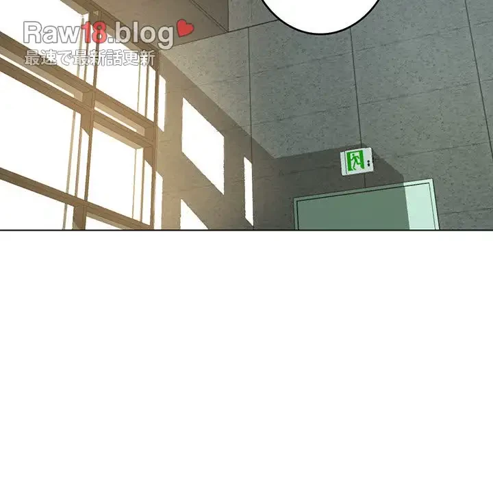 灰谷家のオンナたち 第8話 - 149