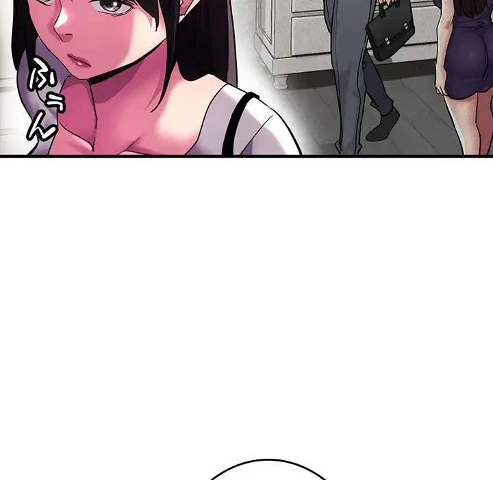 灰谷家のオンナたち 第8話 - 154