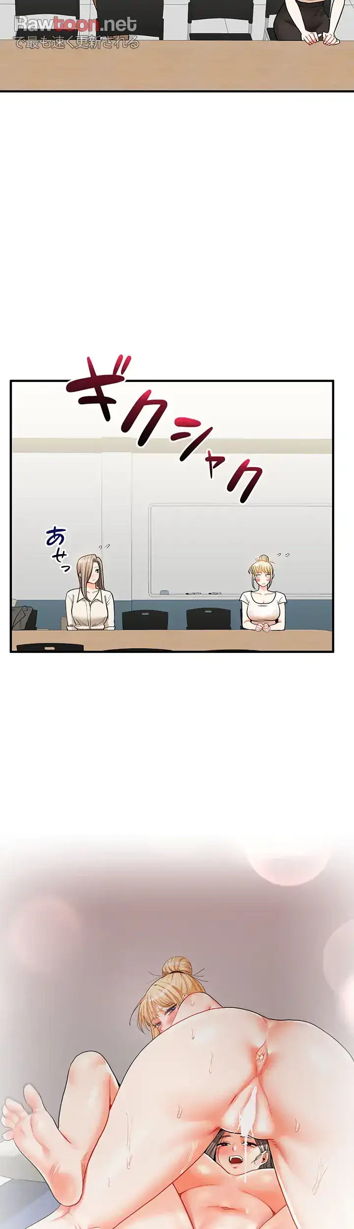 逆転大学性活 第41話 - 40