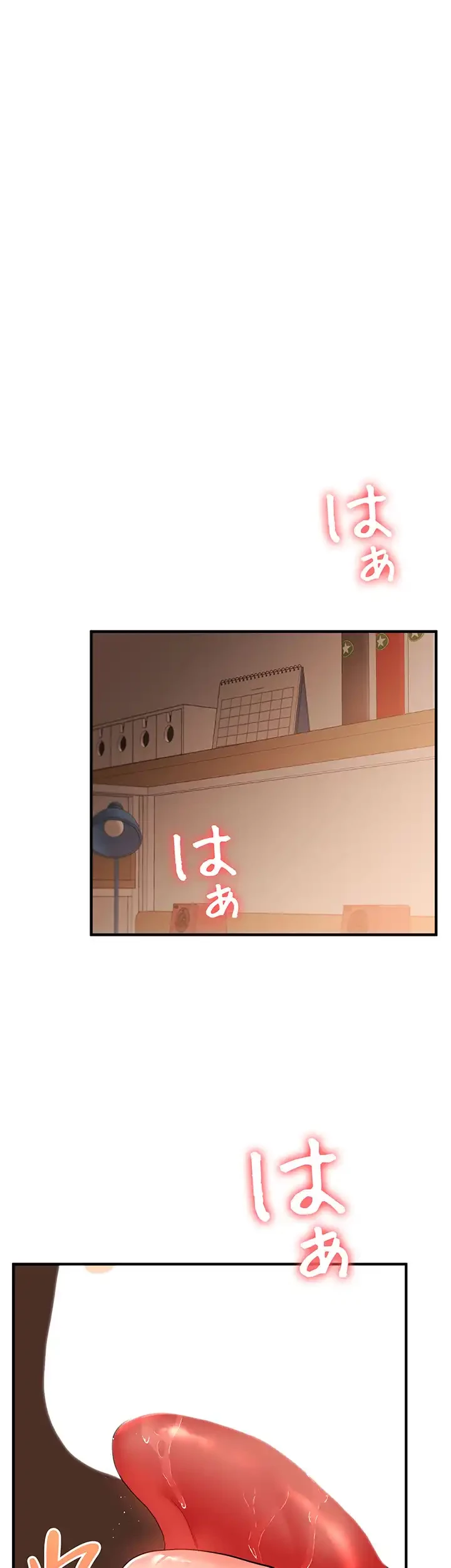 逆転大学性活 第46話 - 8