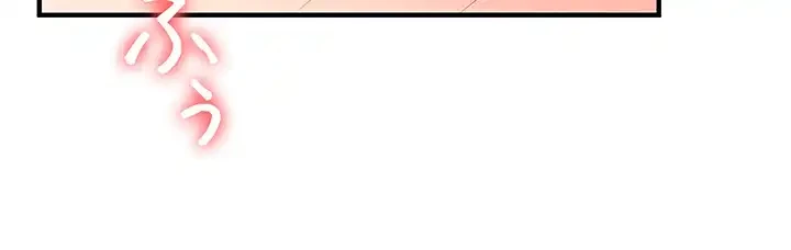 逆転大学性活 第46話 - 12