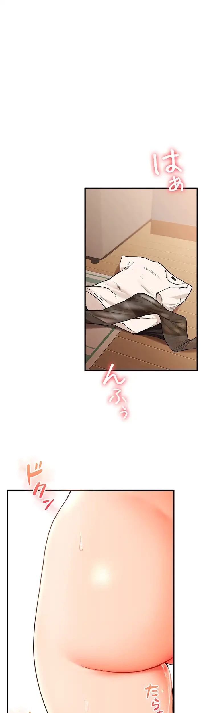 逆転大学性活 第46話 - 13