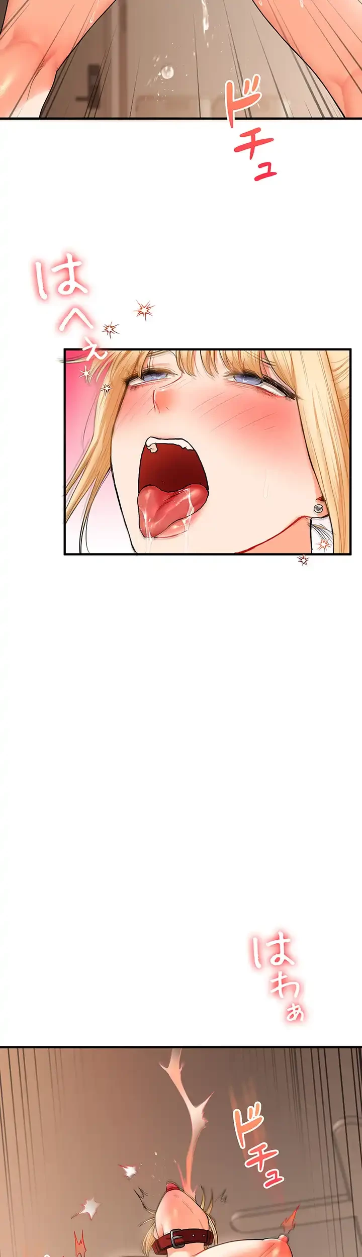 逆転大学性活 第46話 - 25
