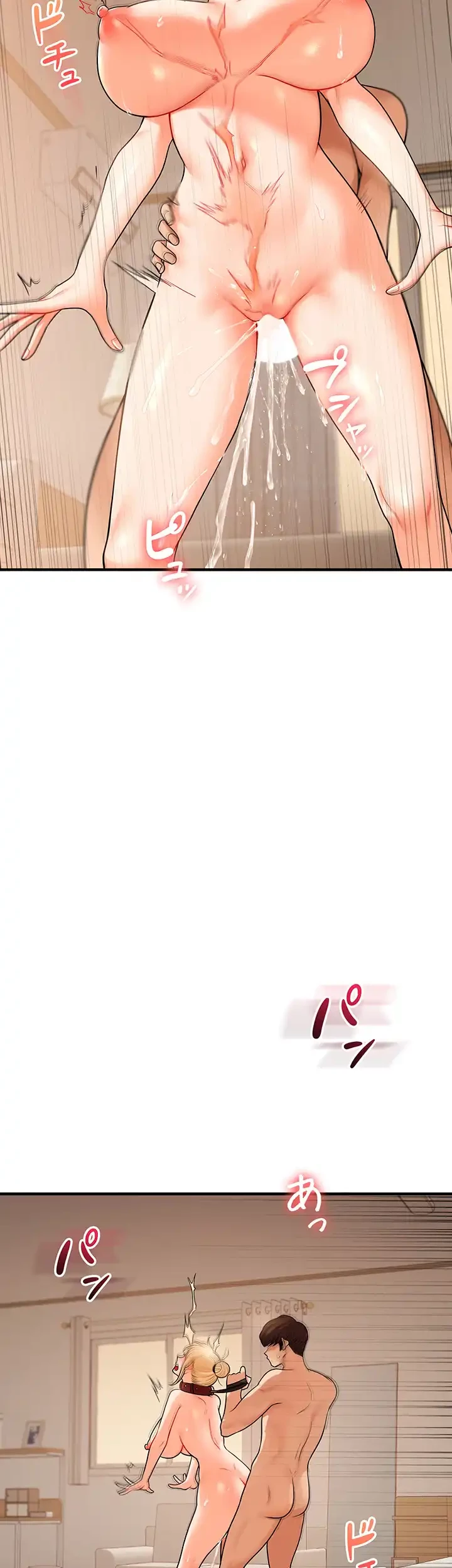 逆転大学性活 第46話 - 26