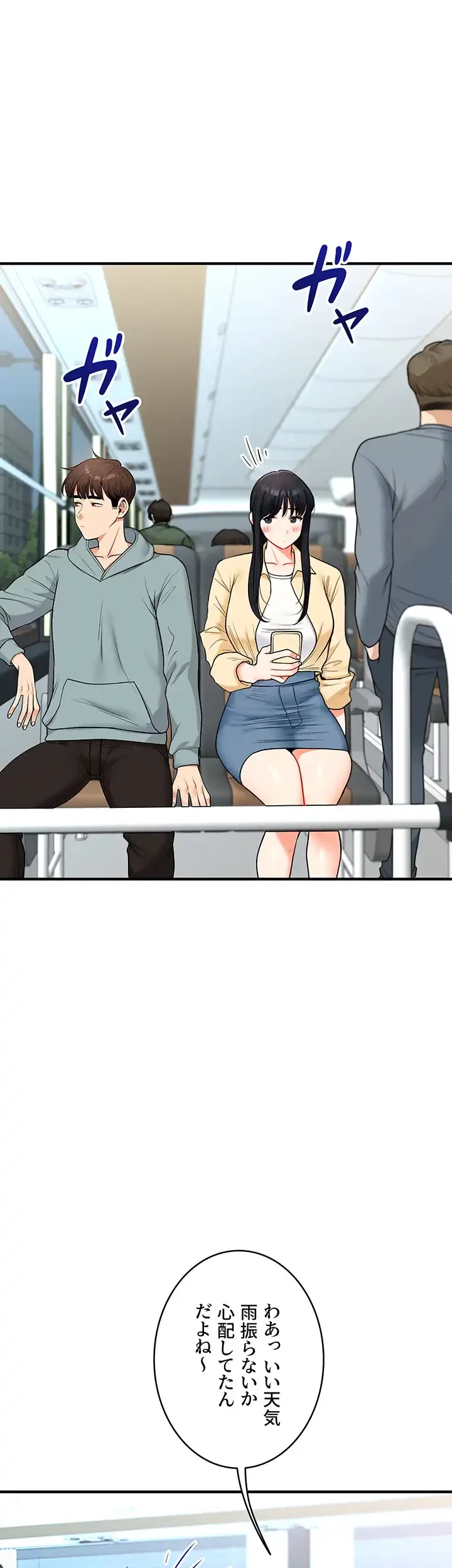 逆転大学性活 第47話 - 35
