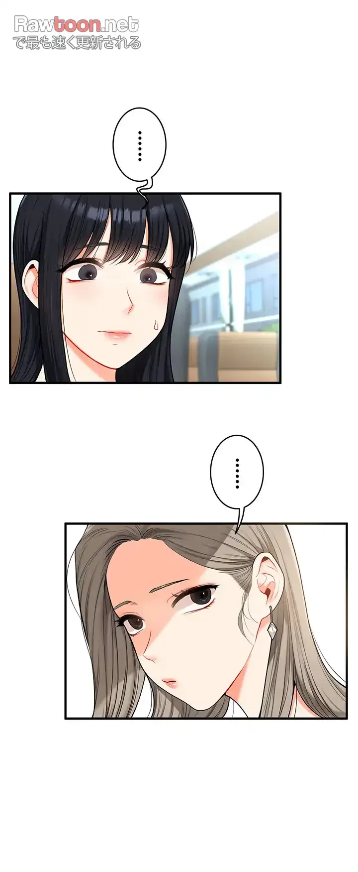 逆転大学性活 第47話 - 40