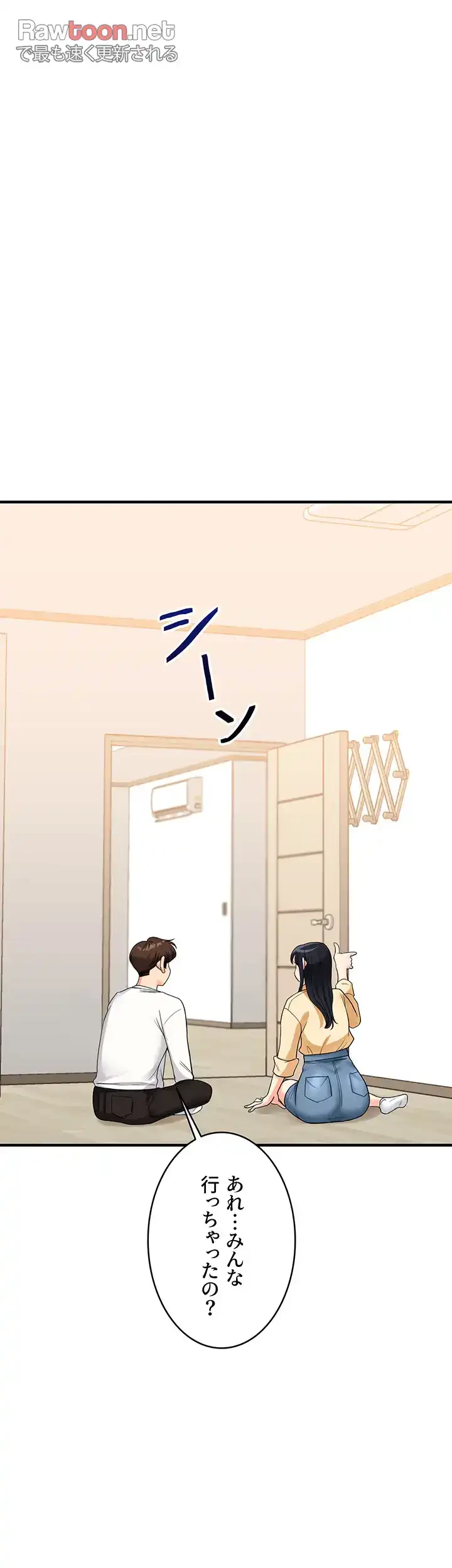 逆転大学性活 第48話 - 34