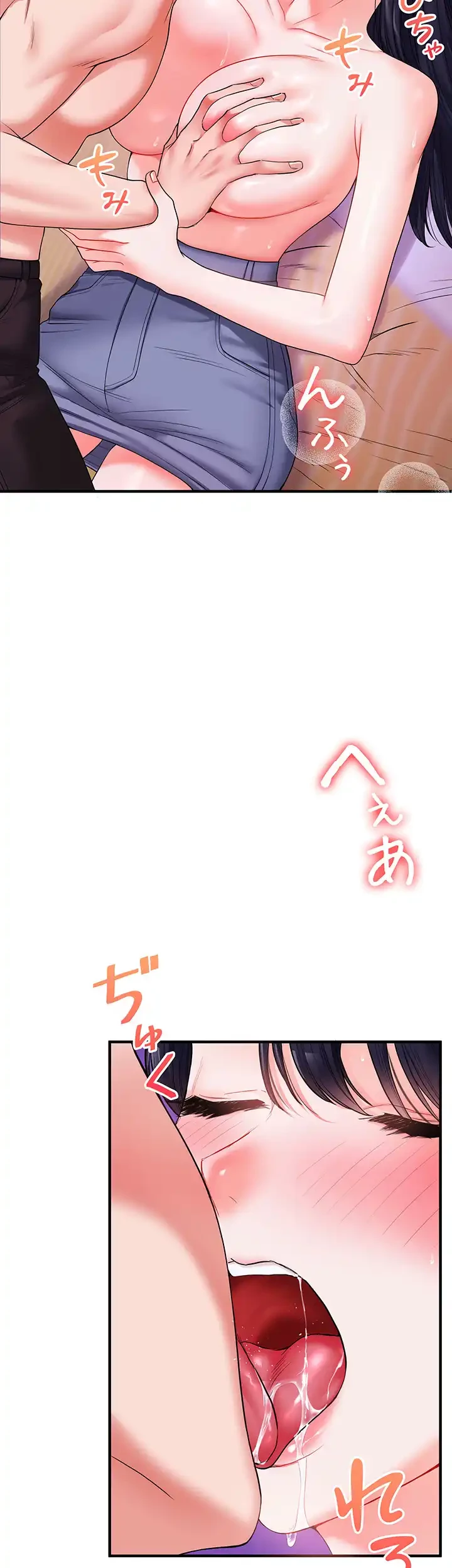 逆転大学性活 第49話 - 23