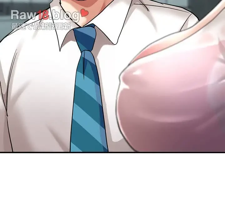 灰谷家のオンナたち 第9話 - 7