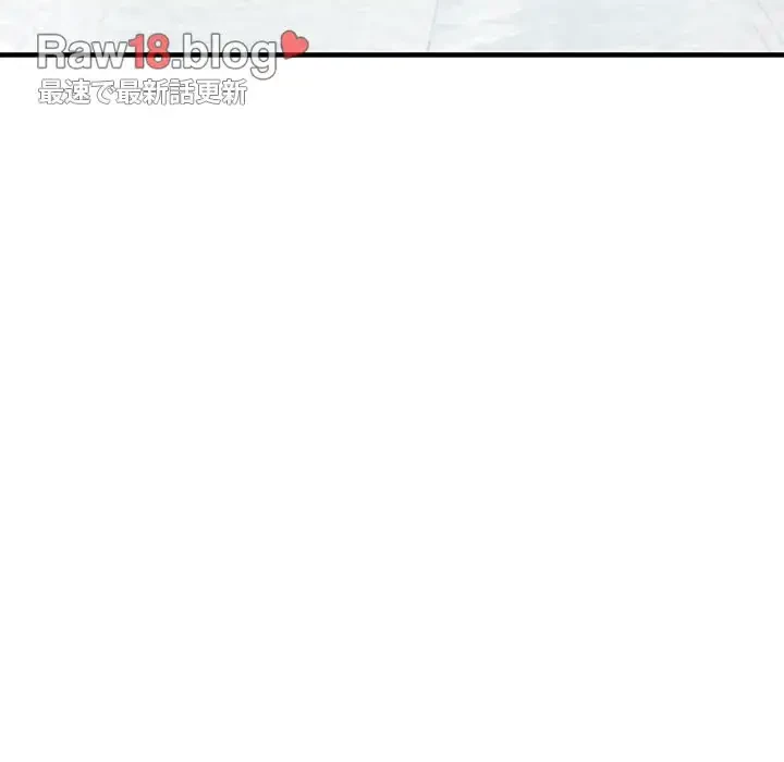 灰谷家のオンナたち 第9話 - 13