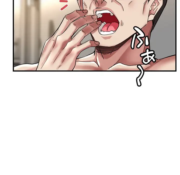 灰谷家のオンナたち 第9話 - 24