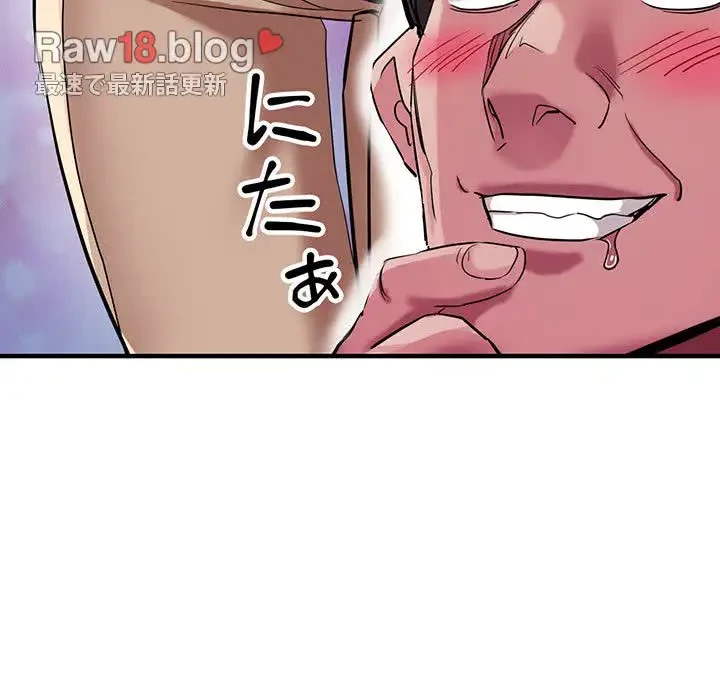 灰谷家のオンナたち 第9話 - 31