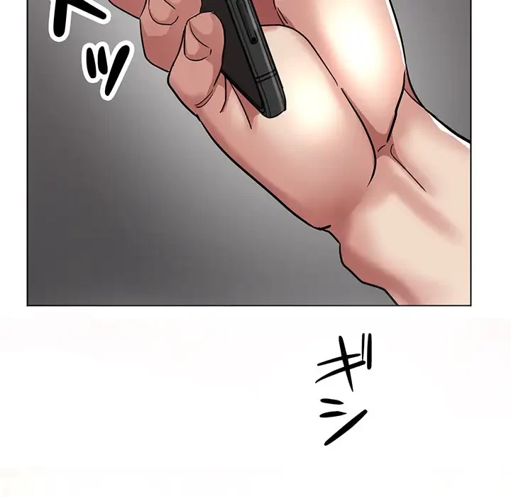 灰谷家のオンナたち 第9話 - 33