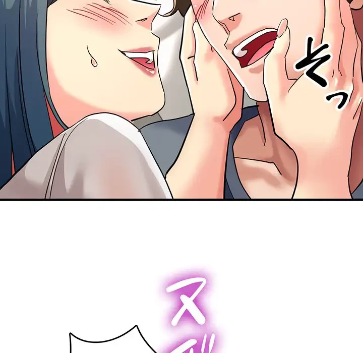 灰谷家のオンナたち 第9話 - 48