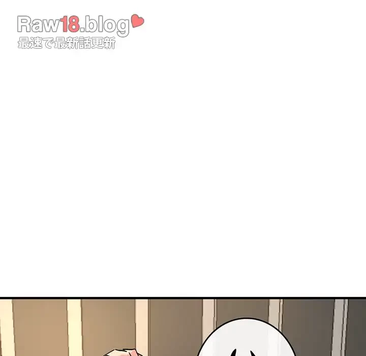 灰谷家のオンナたち 第9話 - 57