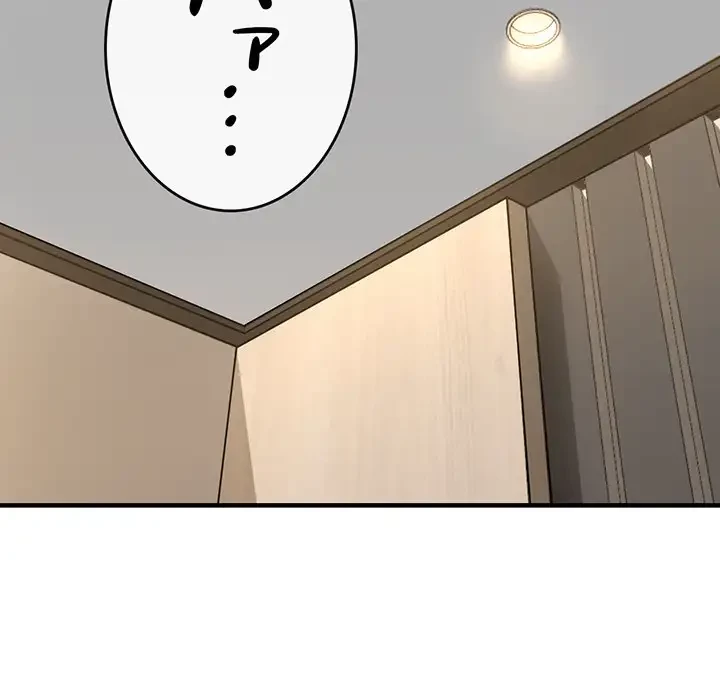 灰谷家のオンナたち 第9話 - 61